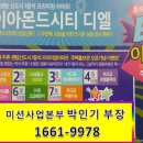 디엘시티