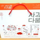 즙이야기