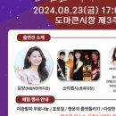 도마큰시장 이미지