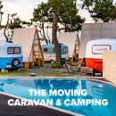 더무빙카라반캠핑 이미지