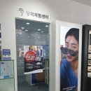 굿안경,보청기 이미지