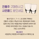 바틀샵