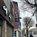 팔달공예사 | [약사암] 레전드 용한수원점집 후기 진짜로 이거 안보면 손해