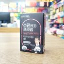 프라임약국 이미지