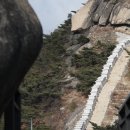 2014. 5월 북경산우회 한국지회 산행 - 한양도성길(인왕산, 남산구간) 이미지