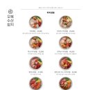 오복축산 이미지