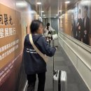 김정문알로에 논공행복점 | 엄미새의 엄마와 3박 5일 대만여행_출국편 (진에어후기, 대만 국광버스)