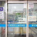 대전광역시무지개복지공장 이미지