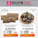 진도멸치 이미지