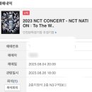 주경기장2 이미지