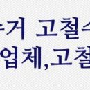 이마트24수원역점 이미지