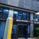 부동산매니저 공인중개사사무소 이미지