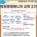 (주) 힐빙케어 이미지