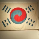 평화약방