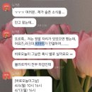 굿나이 | 4개월 만에 결혼 준비하기｜베리굿웨딩 노가온 플래너 후기(part.2)