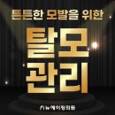 뉴에이징의원 이미지