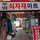 하이얀미용실 네이버블로그