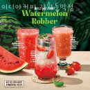 이디야커피 강화동막점