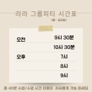 에브리데이피티