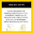 ㈜동양테크 이미지