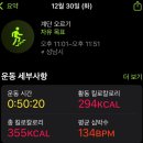 토마토정형외과의원 | 12월 일상-4