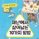 독서&신박한 코딩 이미지