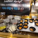 라붐아울렛