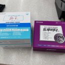 외산약국 | 종로약국거리 보령약국 택배후기! 지아잔틴/텐텐/종합영양제 가격