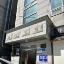 태경물산 | 안양 범계속눈썹 자연스러운 펌포인트연장 르뮤트 후기