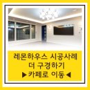 재반로64번길 33 이미지