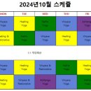 THEME YOGA 2024년 10월 시간표 & 가격표 (9/30부터적용) 이미지