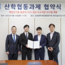 에스에이치(SH) 이미지