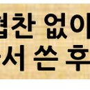 푸른솔떡공방 이미지