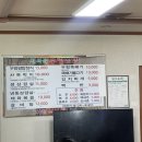 천석골우렁쌈밥 이미지