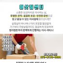 송석보건진료소 이미지