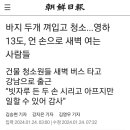 추운 겨울 폐지 줍는 노인들 이미지