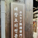 통계청 맞은 편 횡단보도 이미지