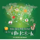글로벌아시아식품