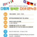 광주학생교육문화회관 이미지