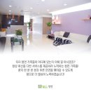 현대삼호한의원 이미지