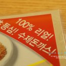 경보사우나센터 이미지