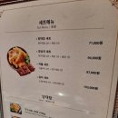 명문 김치찌개전문점 이미지