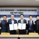 진흥중기 뉴시스