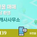 킴스부동산공인중개사사무소 이미지