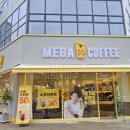 복들어오는공인중개사사무소 이미지