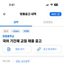 화정중학교 이미지