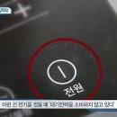 지훈네