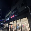 대패고집동남지구점