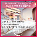 뷰티샾(Beauty#)