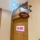 코코모텔 | 검단 탑 산후조리원 2주 내돈내산 조리원 이용후기(+마사지)